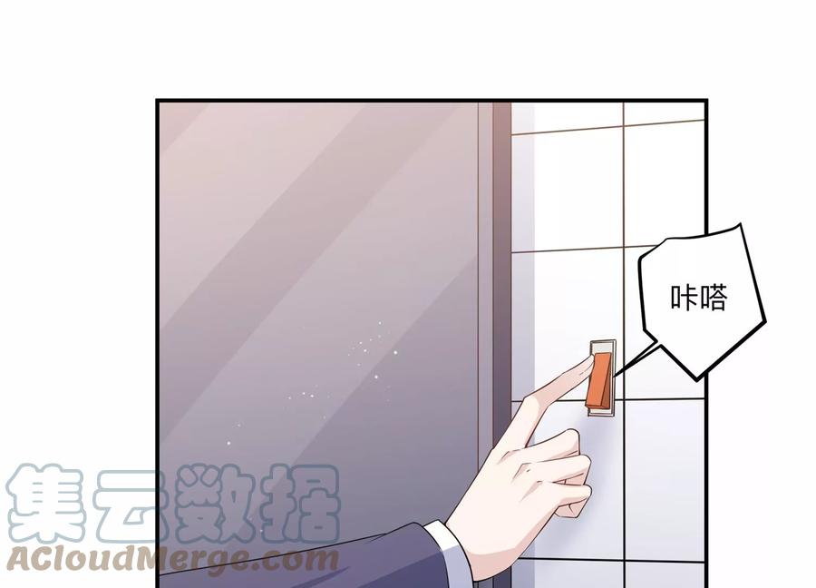 第137话 酒醉后的误会15