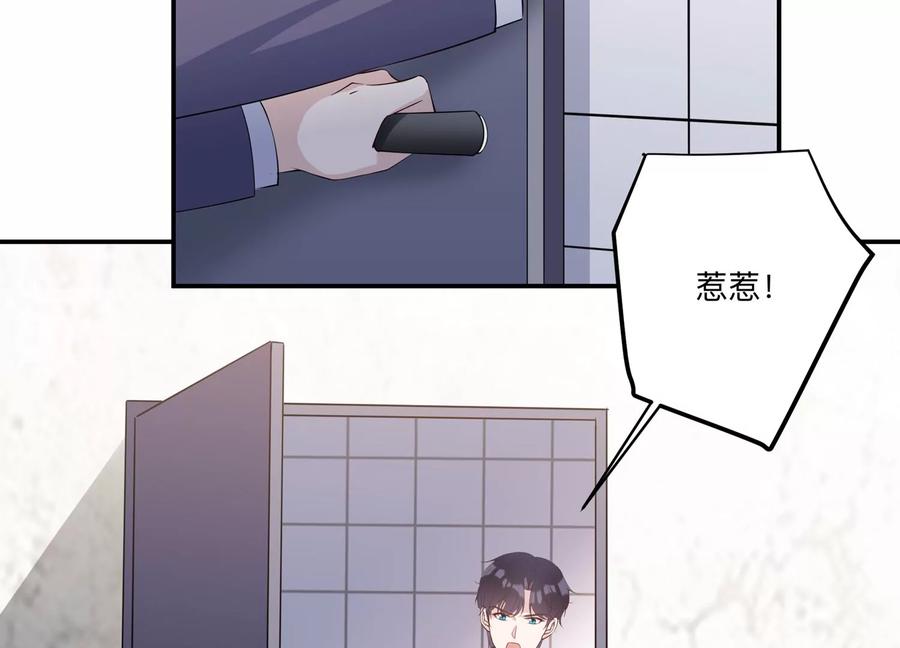 第137话 酒醉后的误会16