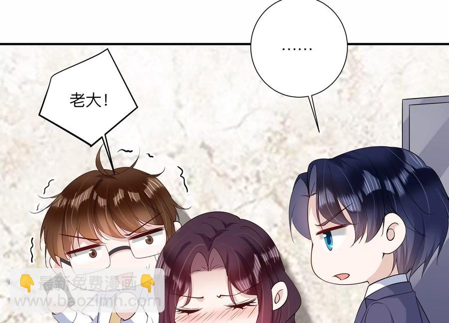 第137话 酒醉后的误会19