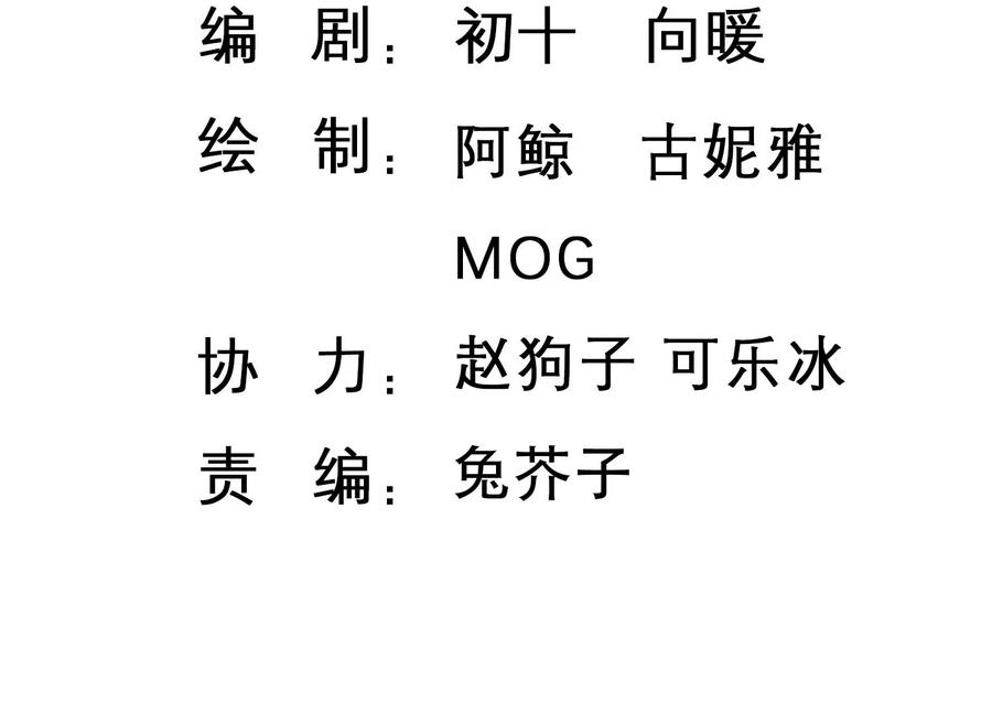 第137话 酒醉后的误会2