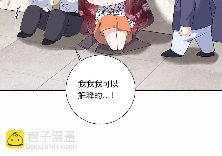 第137话 酒醉后的误会20