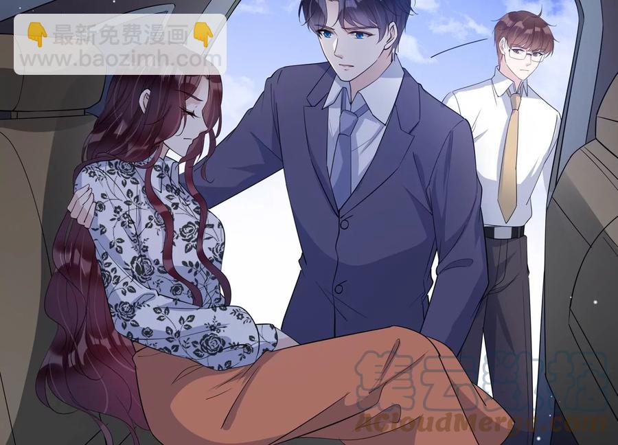 第137话 酒醉后的误会24