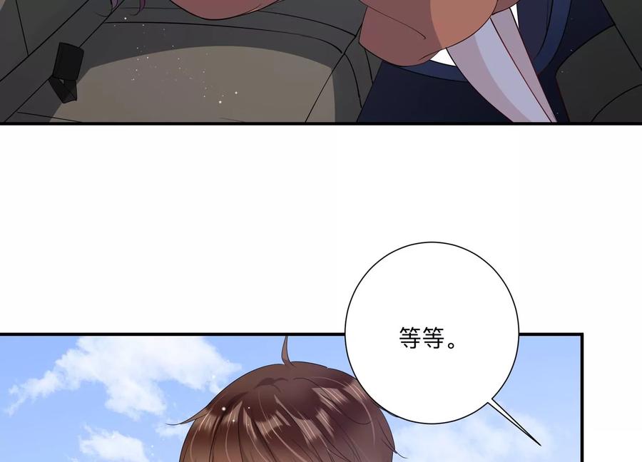 第137话 酒醉后的误会25