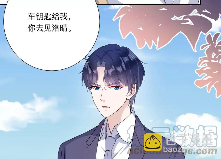 第137话 酒醉后的误会27