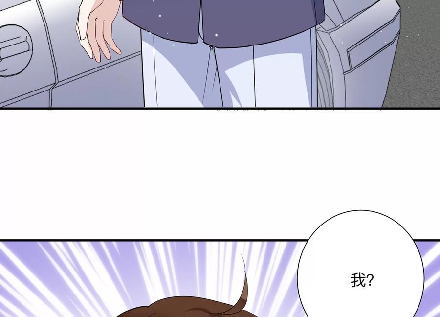 第137话 酒醉后的误会29