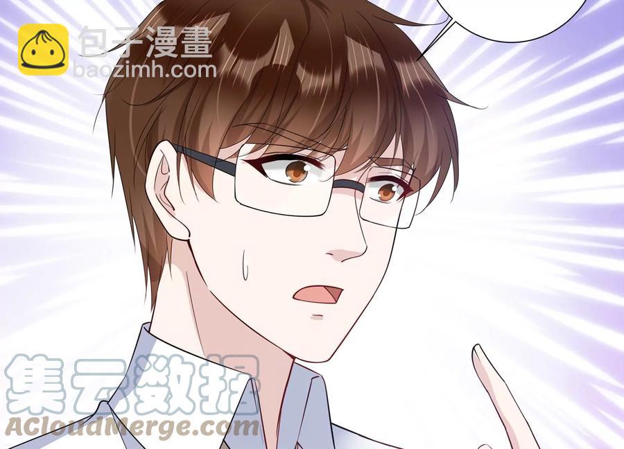第137话 酒醉后的误会30