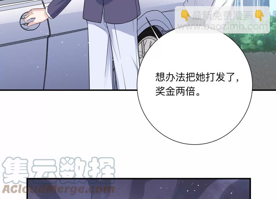 第137话 酒醉后的误会33