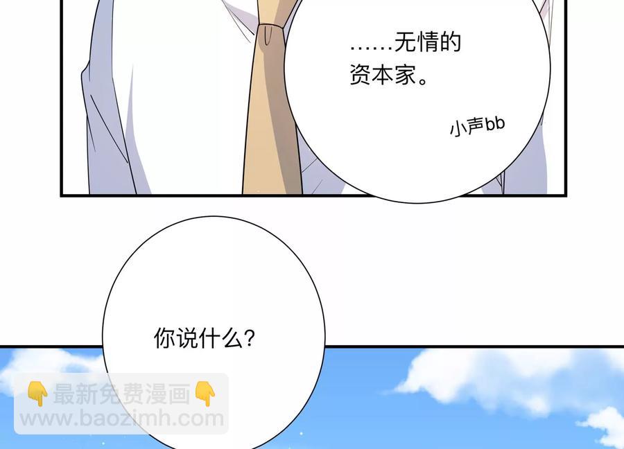 第137话 酒醉后的误会35