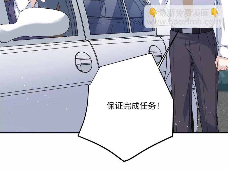 第137话 酒醉后的误会37