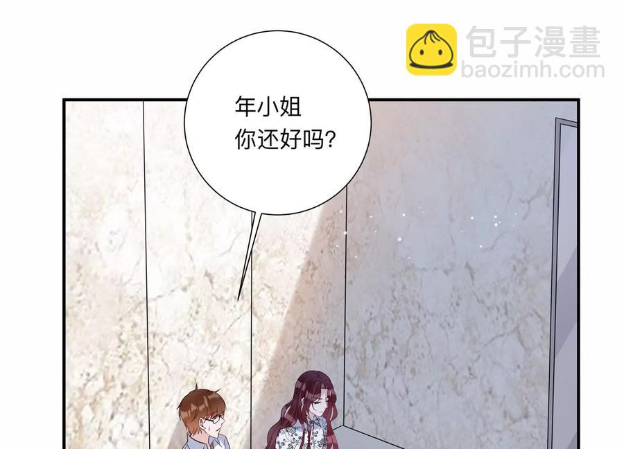 第137话 酒醉后的误会4