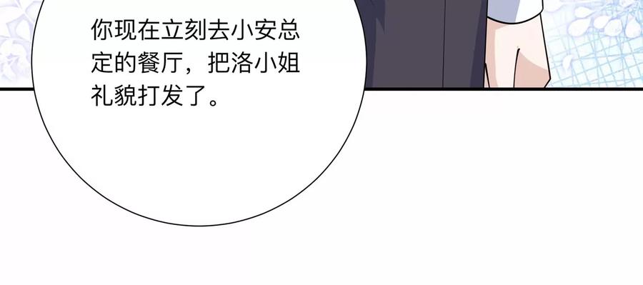 第137话 酒醉后的误会43