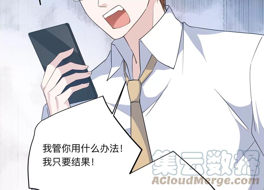 第137话 酒醉后的误会45