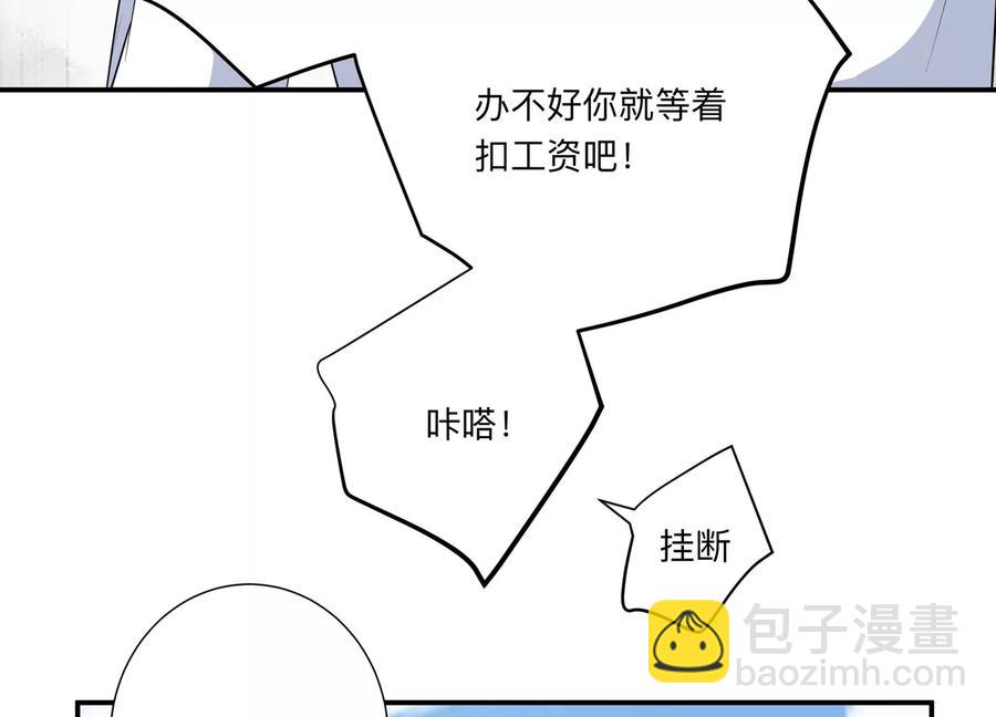 第137话 酒醉后的误会46
