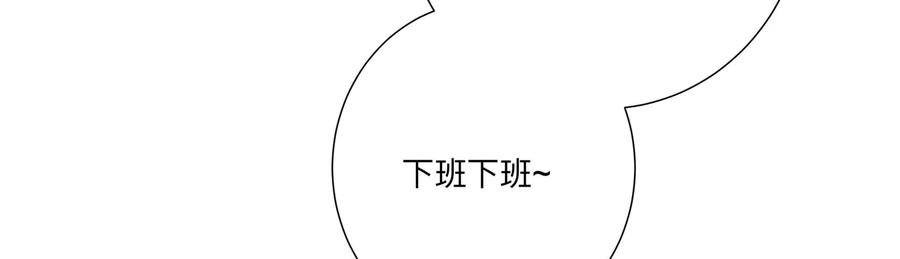 第137话 酒醉后的误会49