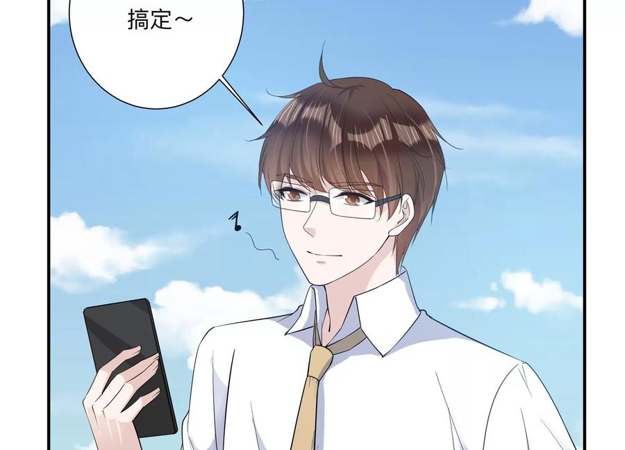 第137话 酒醉后的误会51