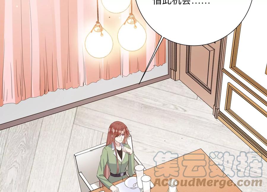 第137话 酒醉后的误会55