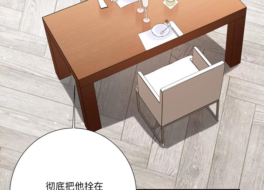 第137话 酒醉后的误会56