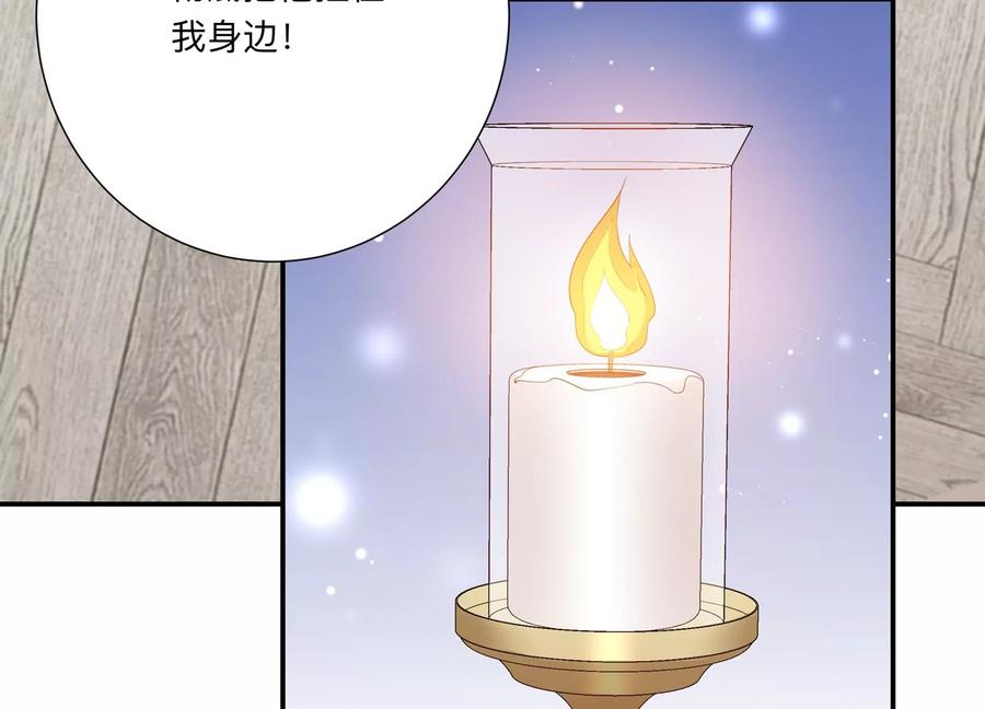 第137话 酒醉后的误会57