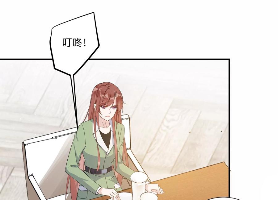 第137话 酒醉后的误会59