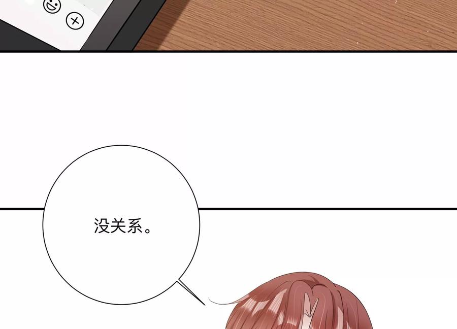 第137话 酒醉后的误会62