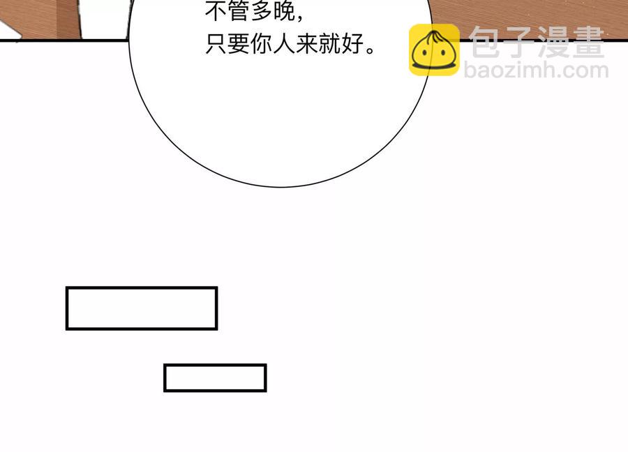 第137话 酒醉后的误会65