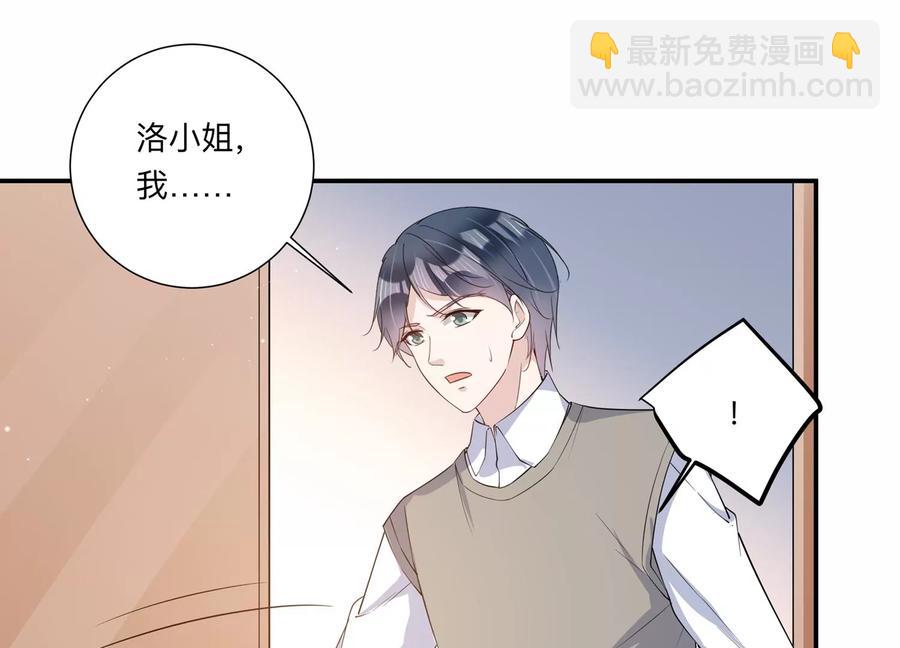 第137话 酒醉后的误会69