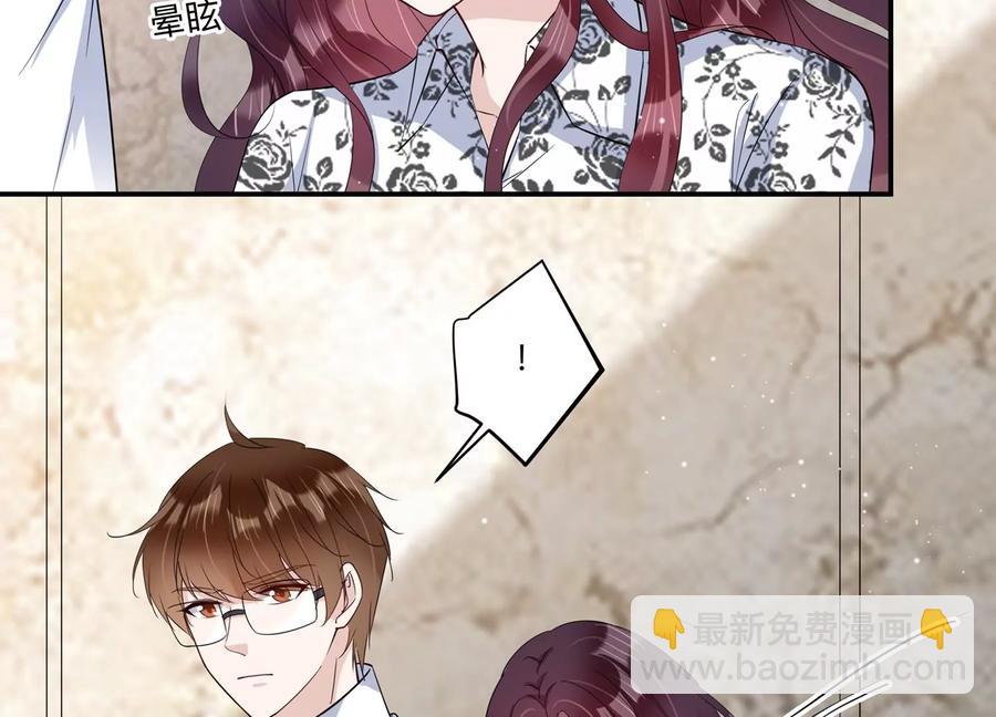 第137话 酒醉后的误会7