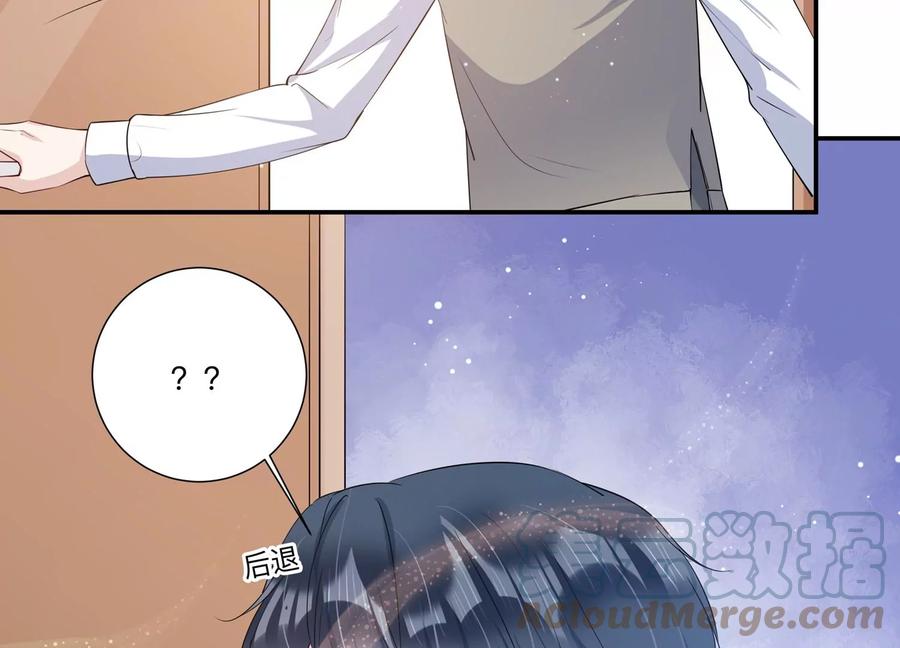 第137话 酒醉后的误会70