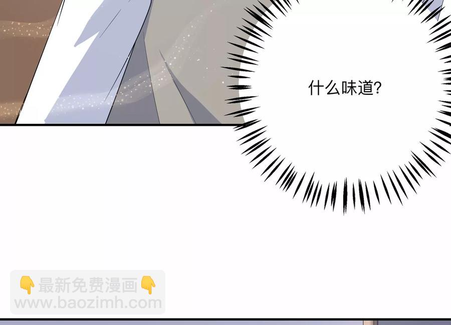 第137话 酒醉后的误会72