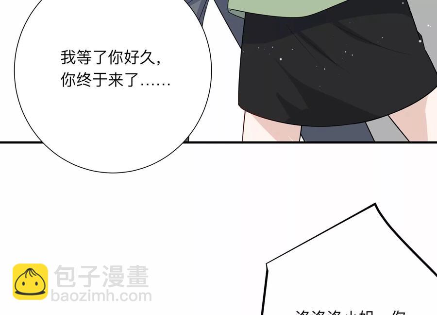 第137话 酒醉后的误会75