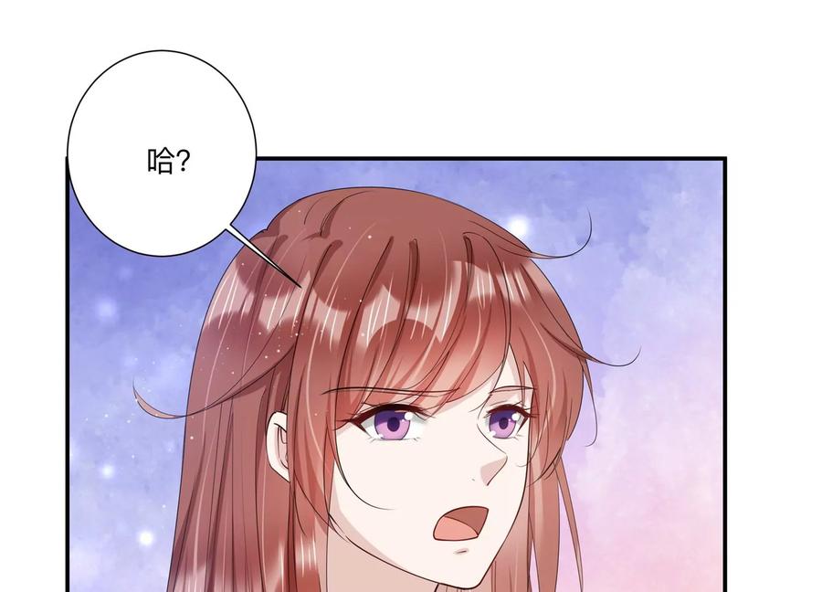 第137话 酒醉后的误会80