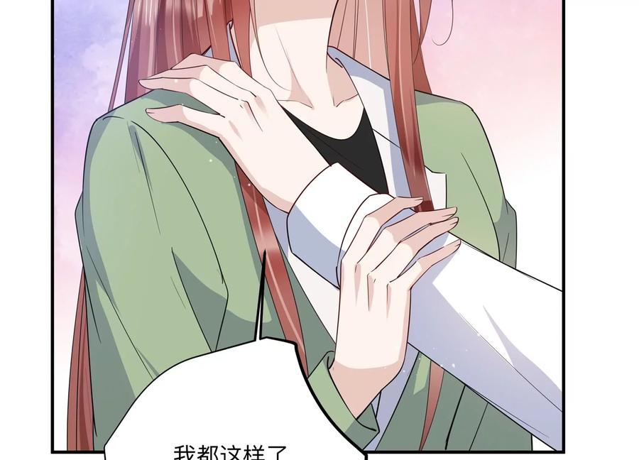 第137话 酒醉后的误会81