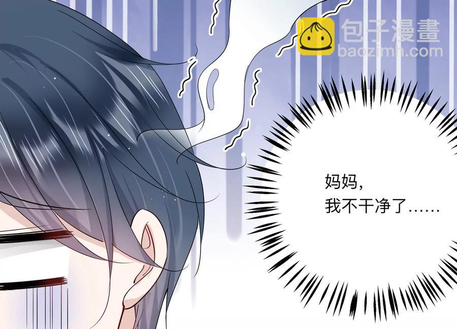 第137话 酒醉后的误会87
