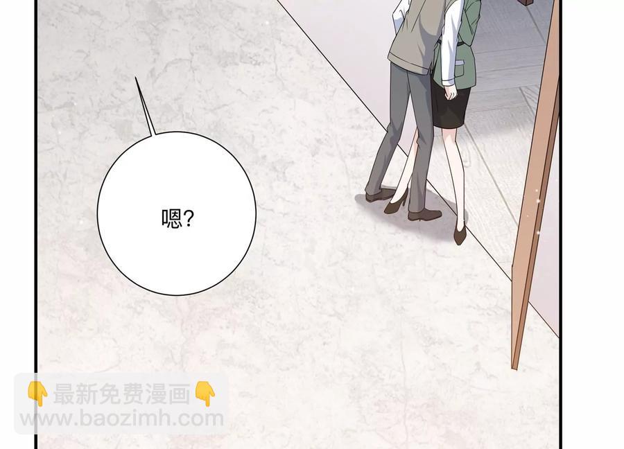 第137话 酒醉后的误会90