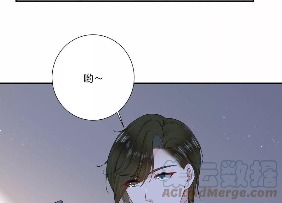 第137话 酒醉后的误会91