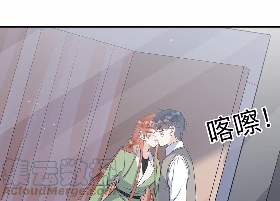 第137话 酒醉后的误会94