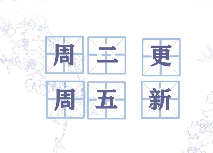 第137话 酒醉后的误会98