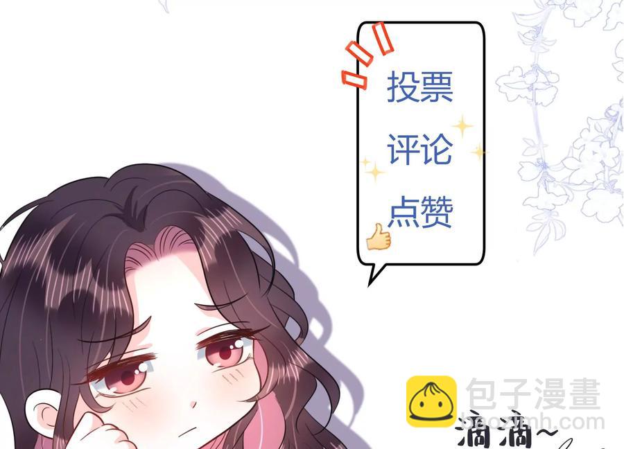 第137话 酒醉后的误会99