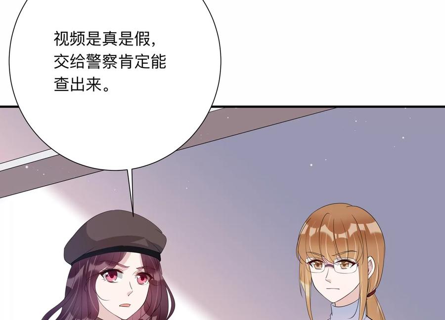 第139话 他动了不该动的人77