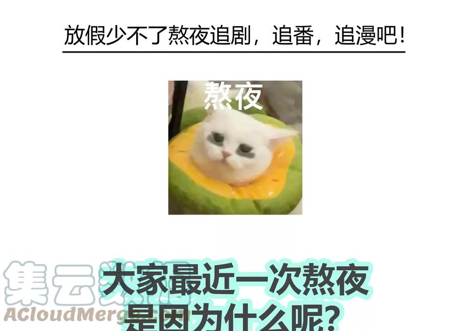 第139话 他动了不该动的人85
