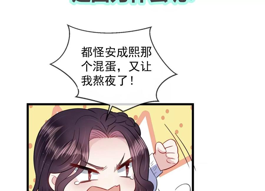 第139话 他动了不该动的人86