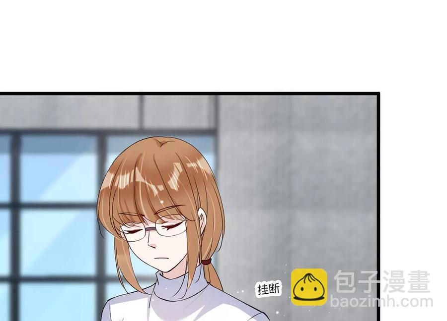 第140话 意料之外的面试者10