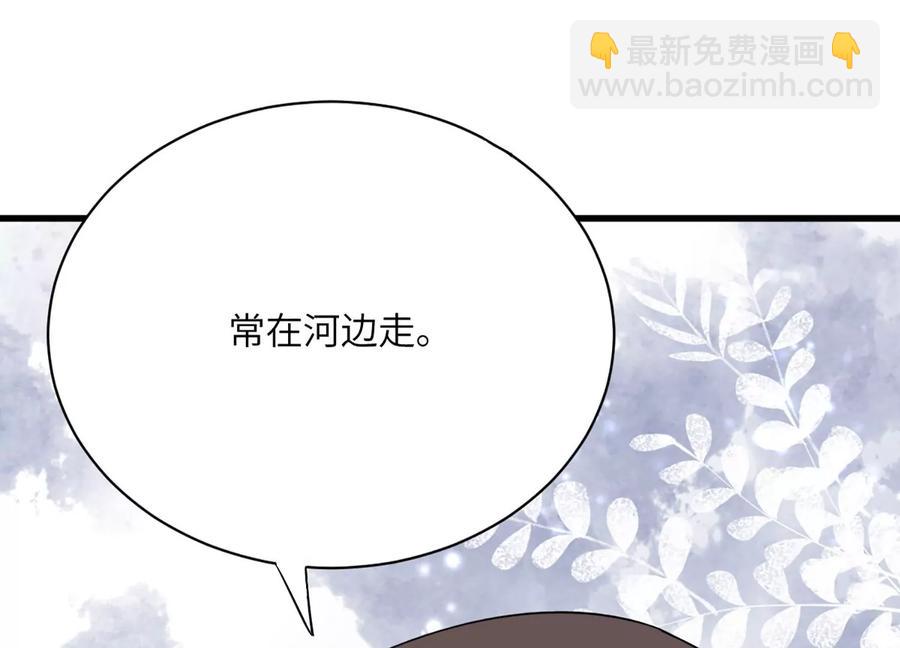 第140话 意料之外的面试者14