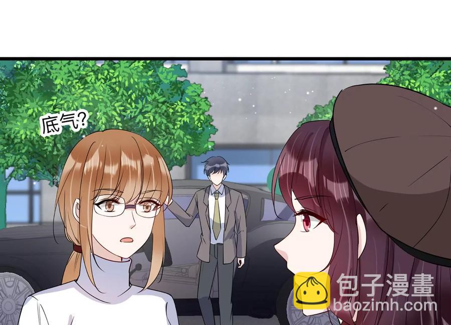 第140话 意料之外的面试者26
