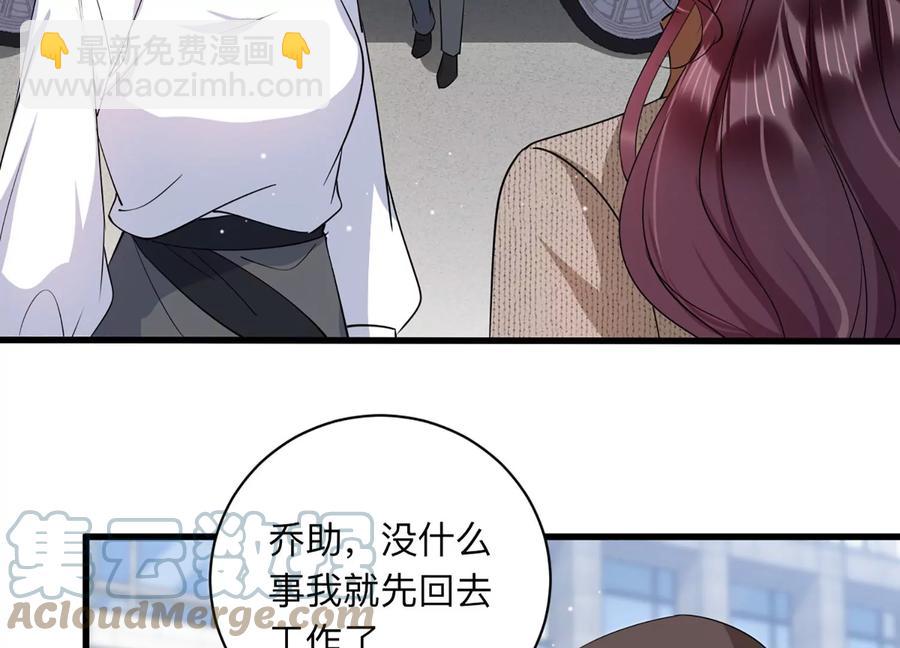 第140话 意料之外的面试者27