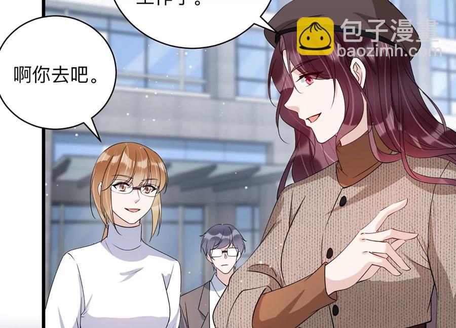 第140话 意料之外的面试者28
