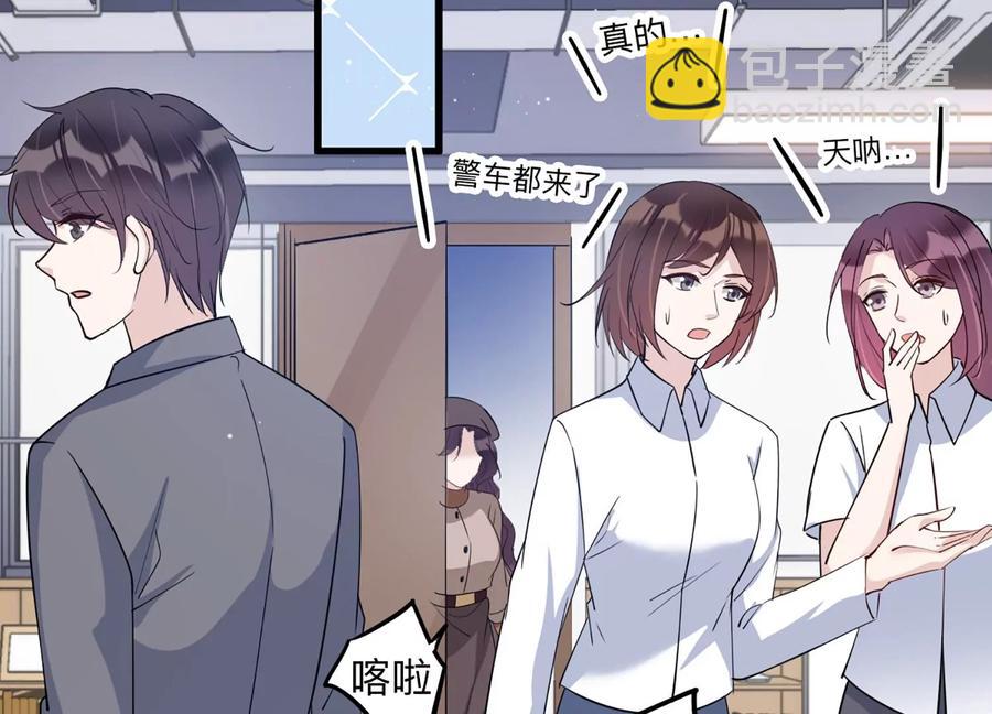 第140话 意料之外的面试者38