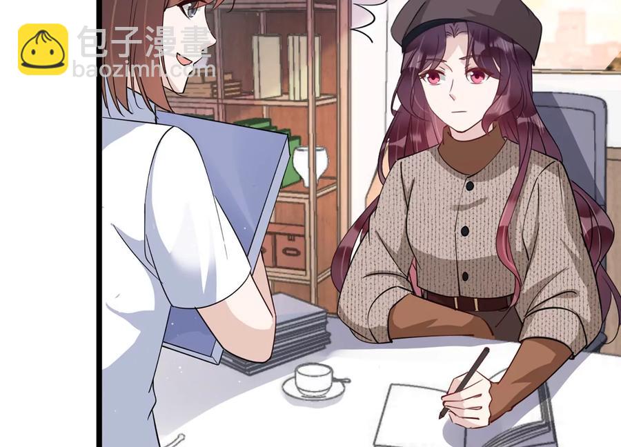 第140话 意料之外的面试者44