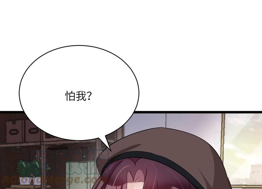 第140话 意料之外的面试者52