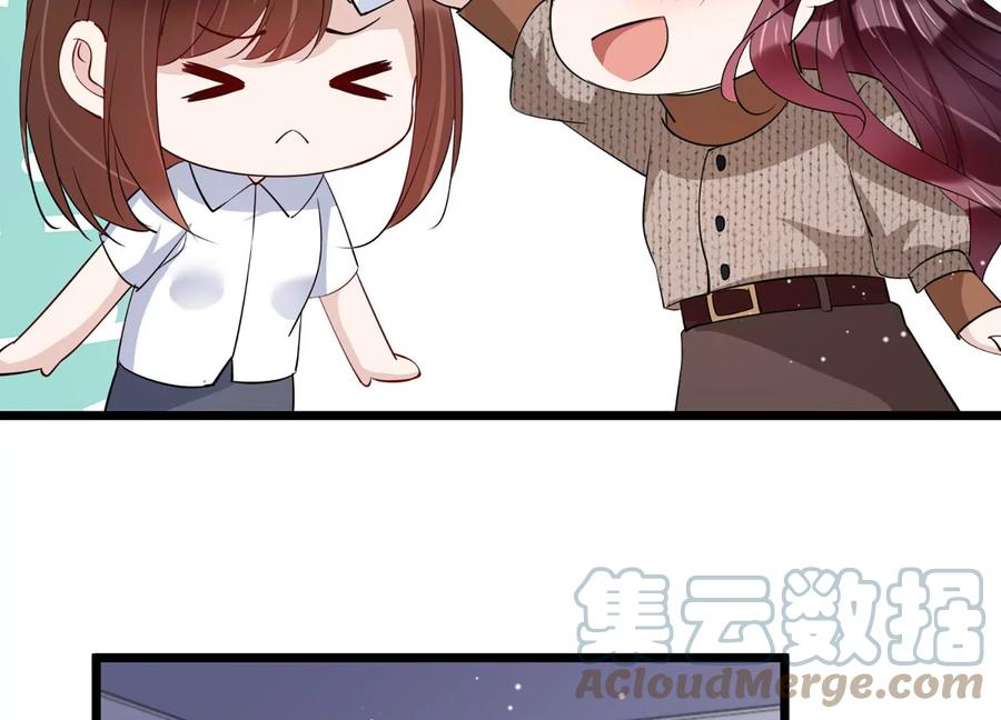 第140话 意料之外的面试者58